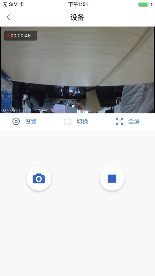 da智联系统下载