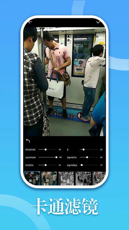 330修图手机版截图2