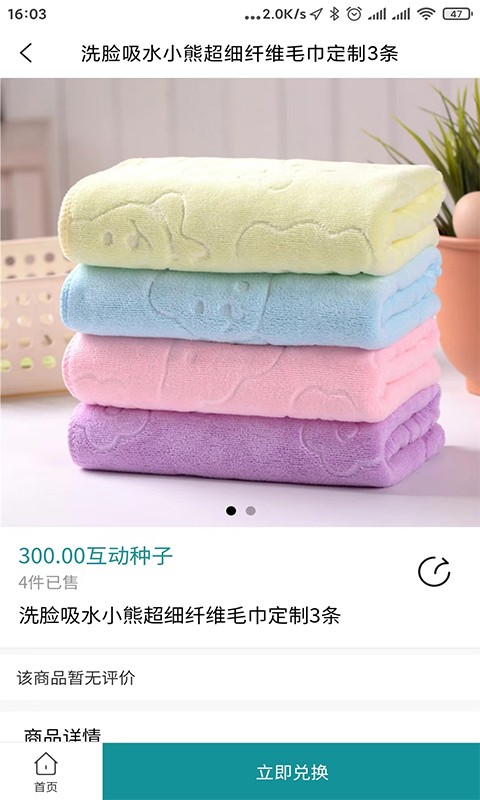 青芒果BMCN软件下载官方版