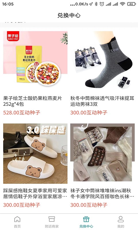 青芒果BMCN手机版截图2