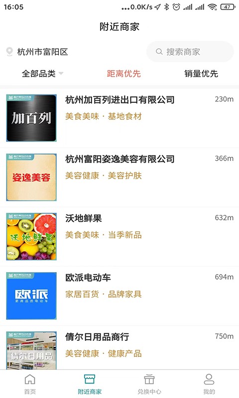 青芒果BMCN手机版截图3