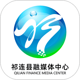 大美祁连融媒体v3.2.5