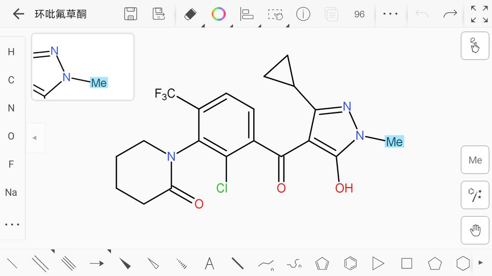 KingDraw化学结构式编辑器免费版截图1