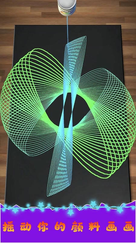 像素3D涂色最新版截图1