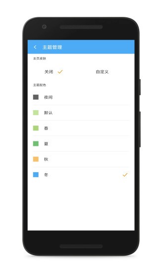 cc魔盒2024最新版截图2