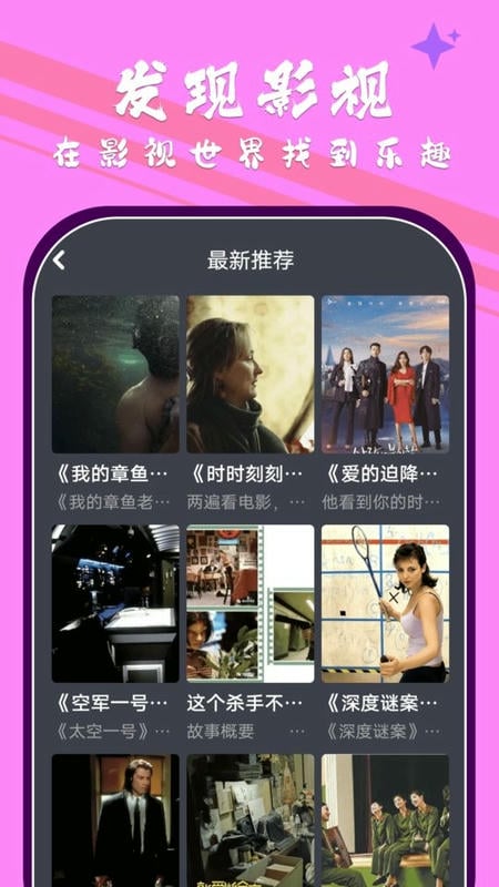 小林子影视app下载