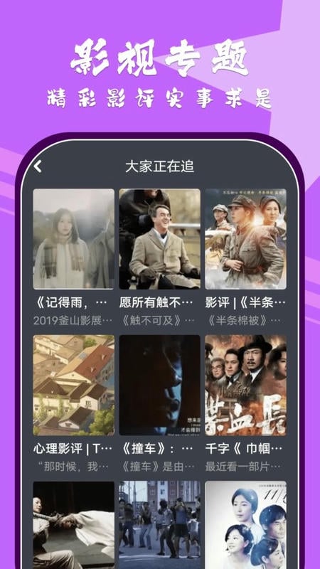 小林子影视tv盒子最新版截图2