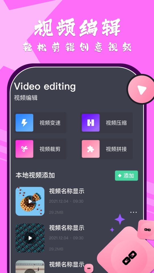 小林子影视tv盒子最新版截图3