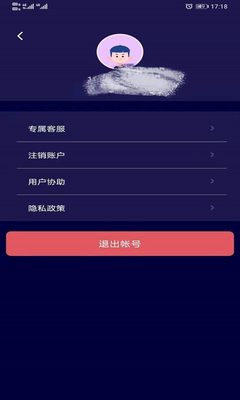 寻彼app下载