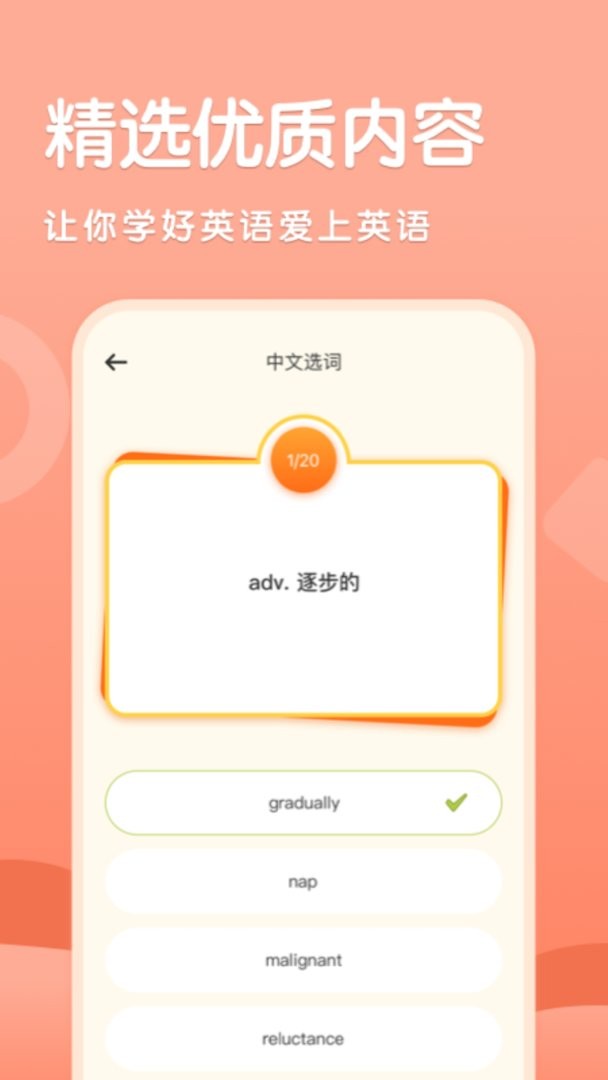 知云翻译官方版