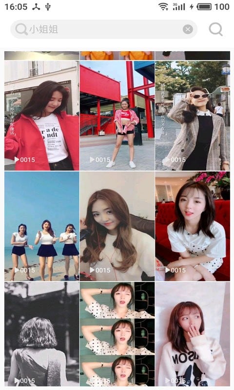 美女图片手机版截图1