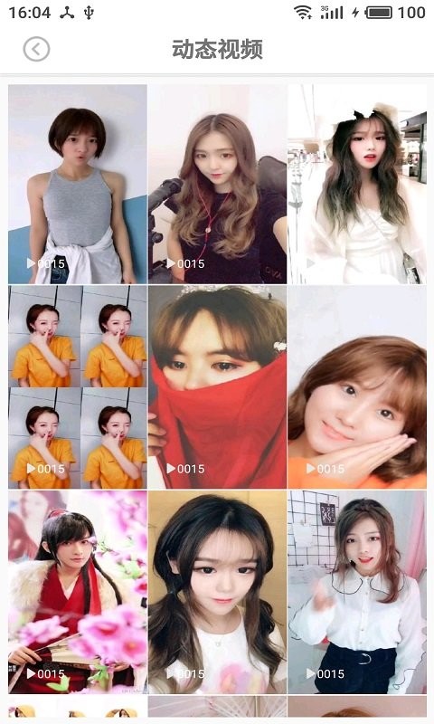 美女图片手机版截图3