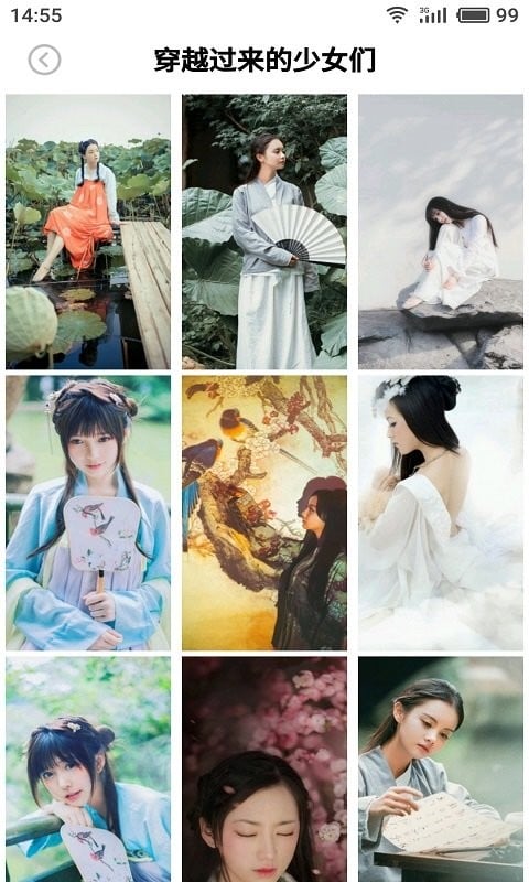 美女图片手机版截图4