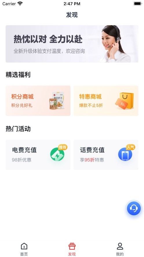 金飞天官方版