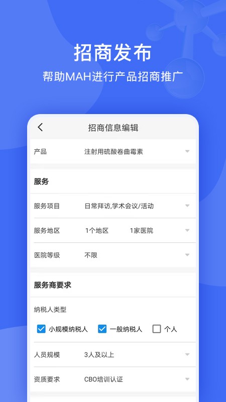 识现最新版截图1