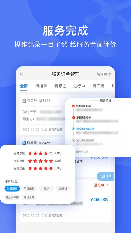 识现最新版截图3