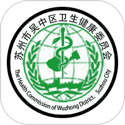 健康吴中行最新版v2.26