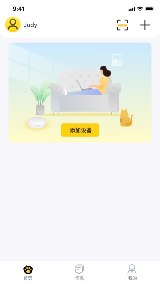 懒猫同学手机版截图2