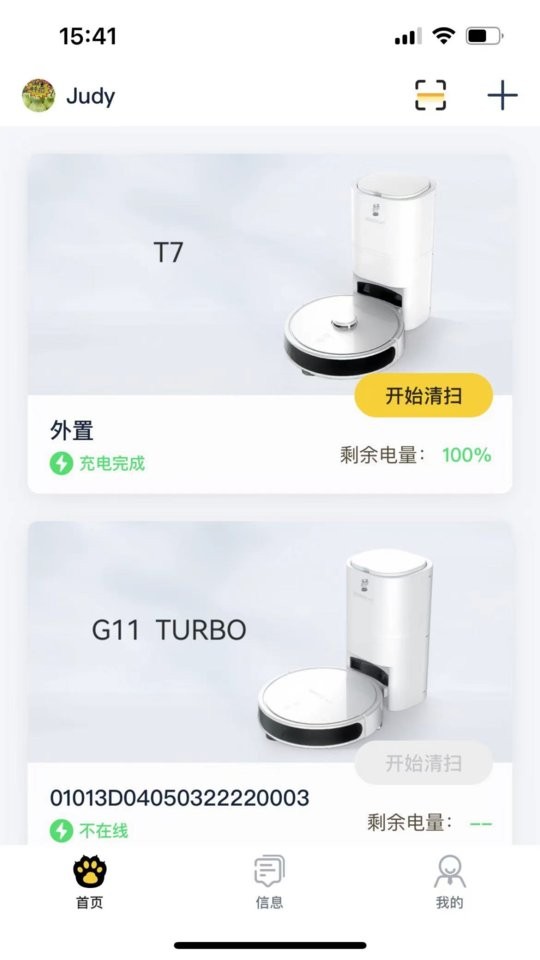 懒猫同学手机版截图3