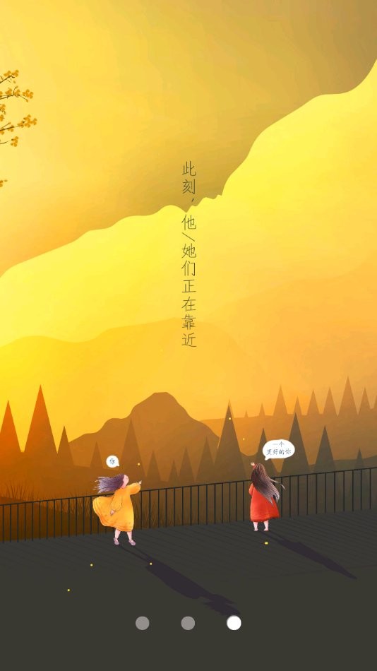 成长云学堂最新版截图1