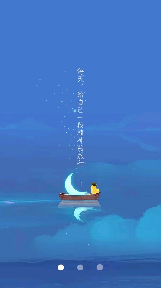 成长云学堂最新版截图2