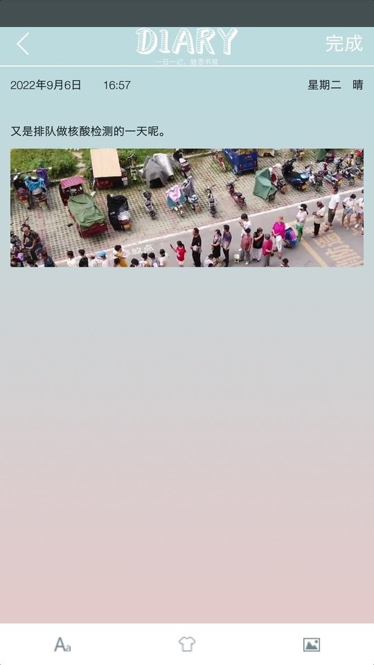 小狐狸官方版(Pixaloop)截图1