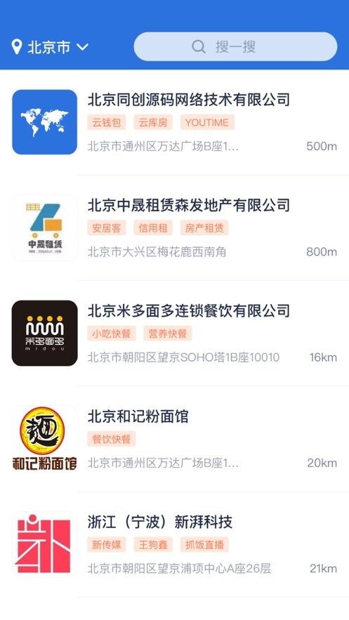云账本新版app