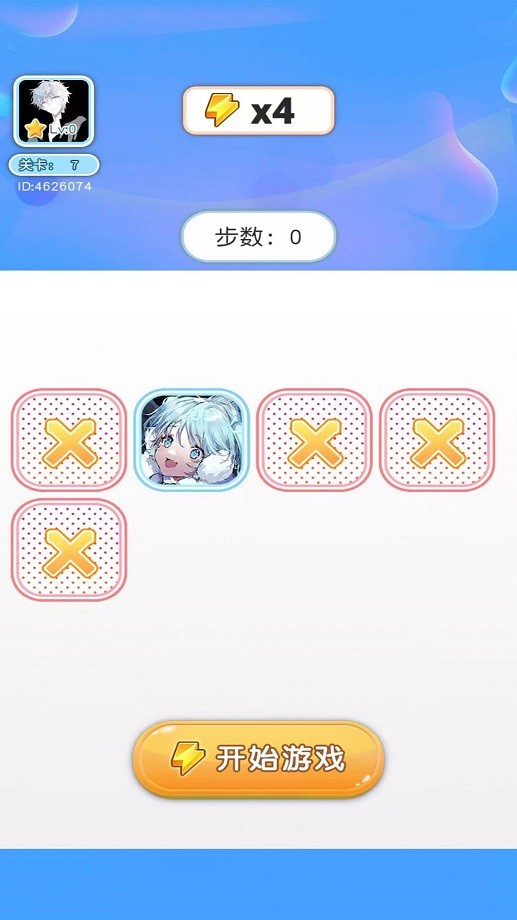 智萌大冲关游戏下载