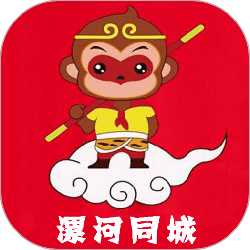 漯河同城网v12.0.4