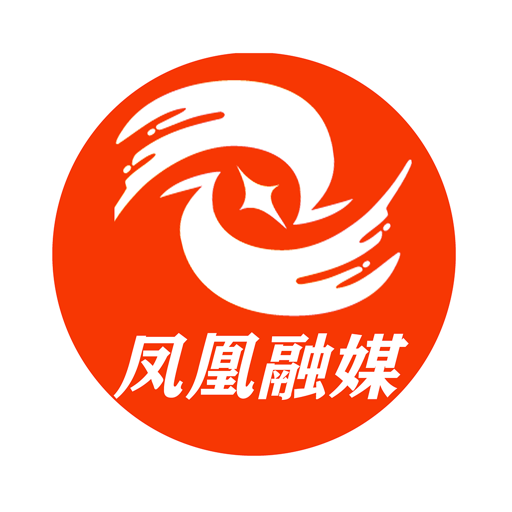 凤凰融媒体中心v2.1