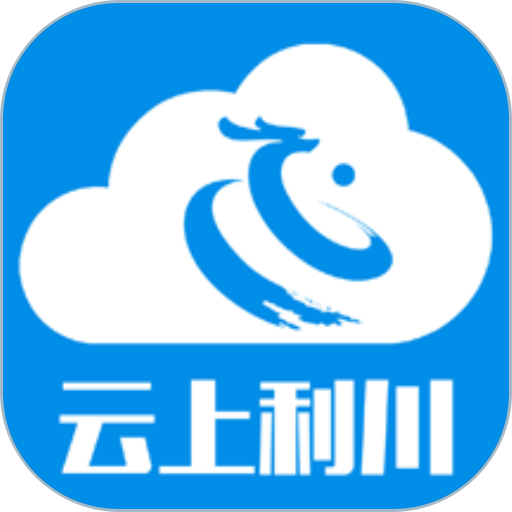 云上利川官方版v1.2.9