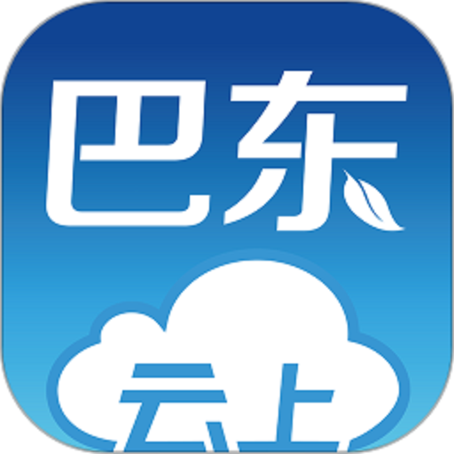 云上巴东官方版v1.3.8
