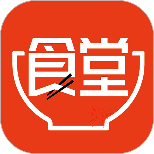 我爱食堂手机版v7.13.75
