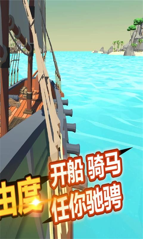 像素吃鸡世界手机版截图2