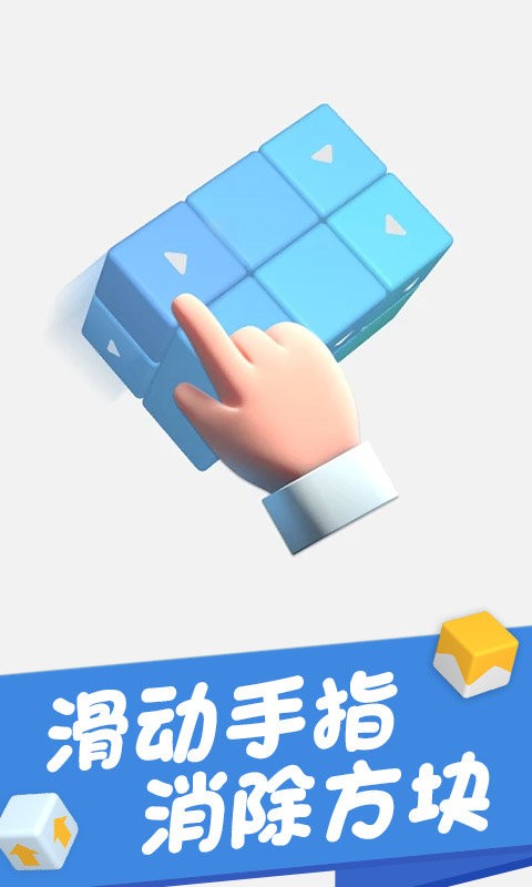 烧脑大闯关2官方版