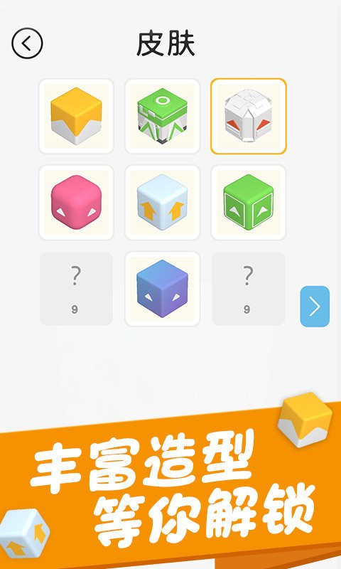 烧脑大闯关2最新版截图2