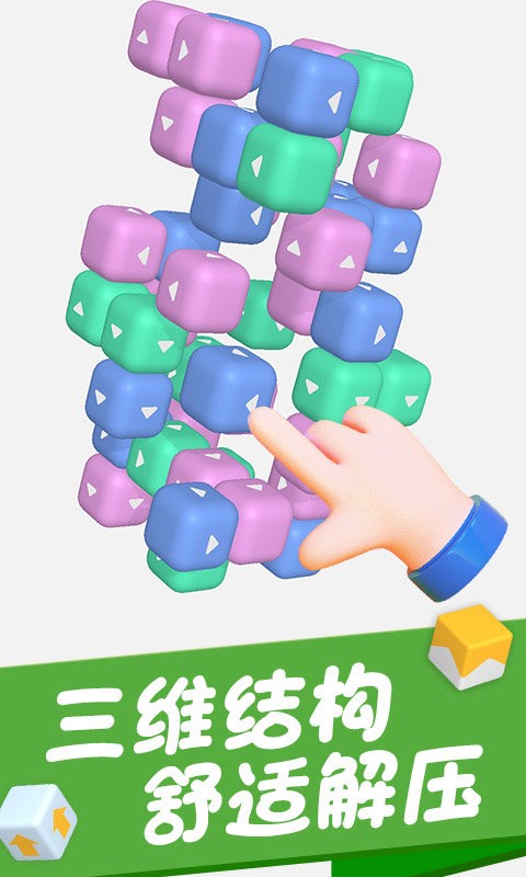 烧脑大闯关2最新版截图3