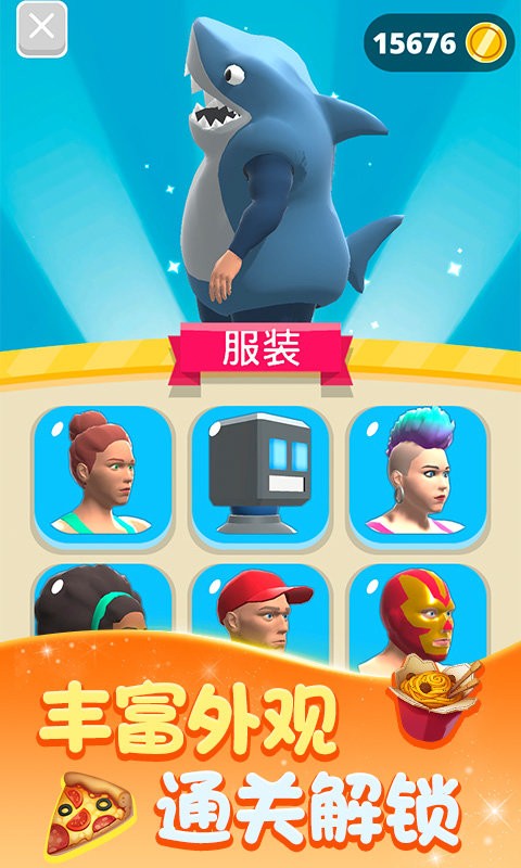 减肥我最美手机版截图3