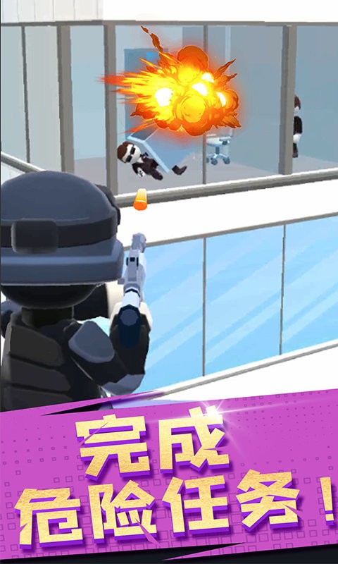 空中特工队官方版