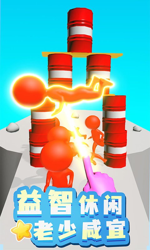 原力指指最新版截图2