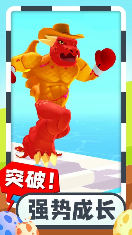 疯狂怪兽蛋游戏截图2