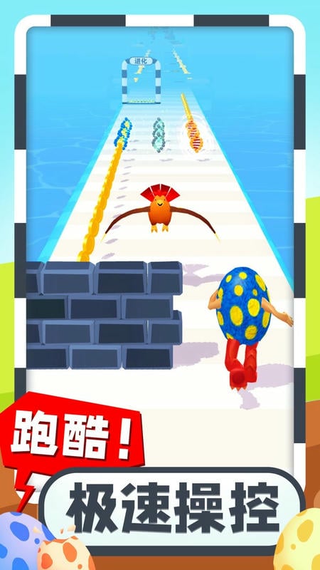疯狂怪兽蛋游戏截图3