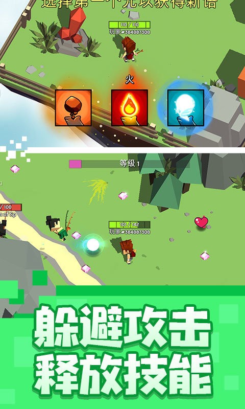 乱斗魔法师游戏