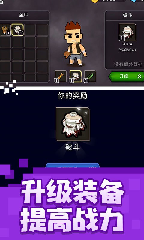 乱斗魔法师最新版截图1