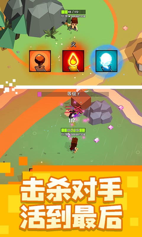 乱斗魔法师最新版截图2