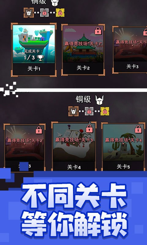 乱斗魔法师最新版截图3