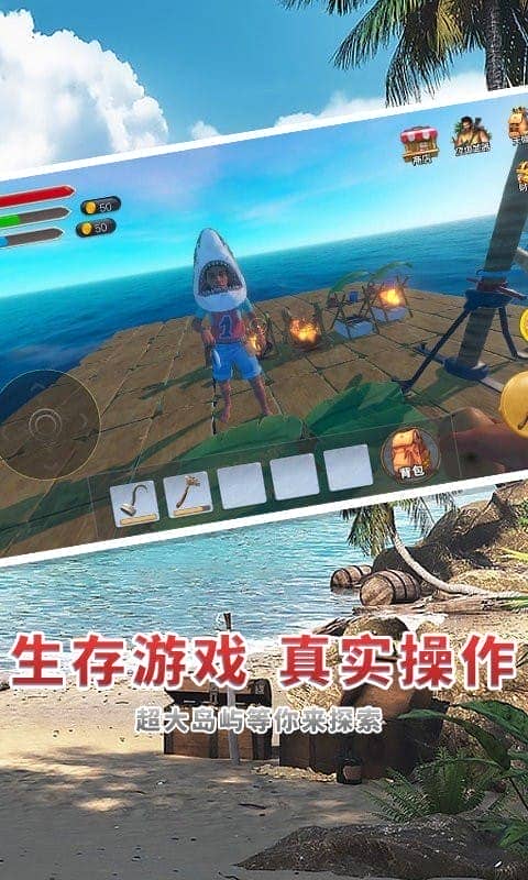 海贼世纪大冒险官方版截图1