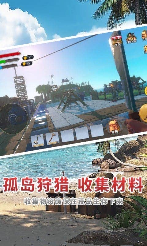海贼世纪大冒险官方版截图2
