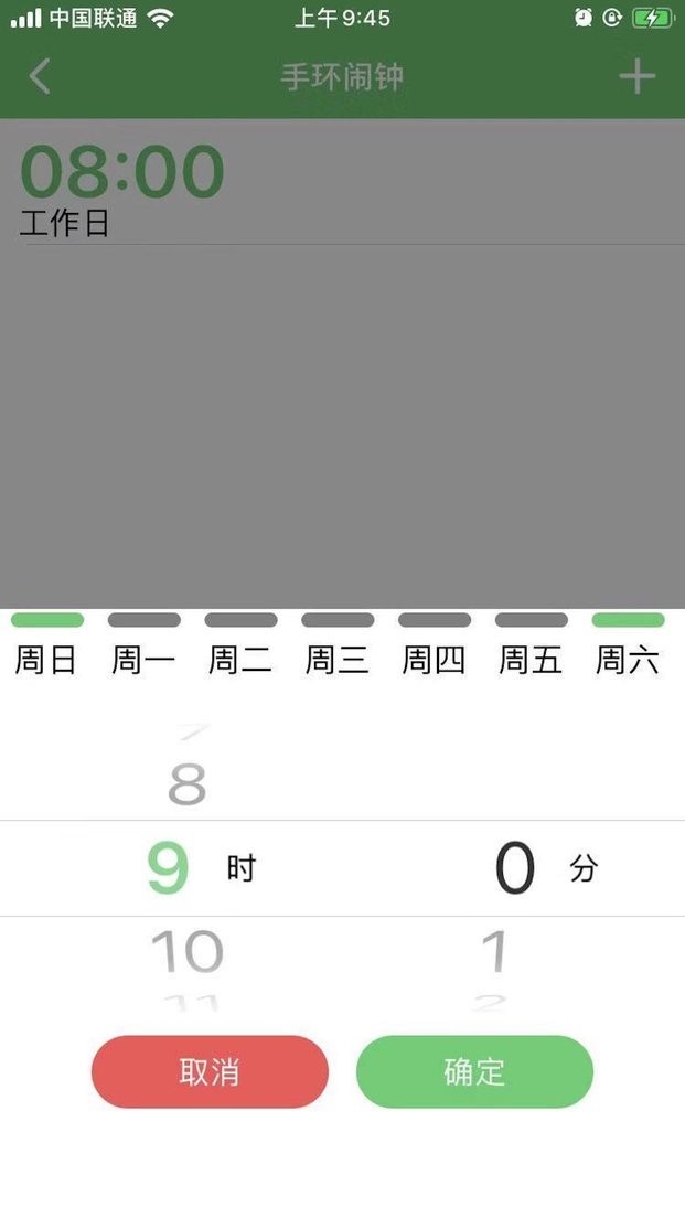 浪步最新版(ProFit)截图1