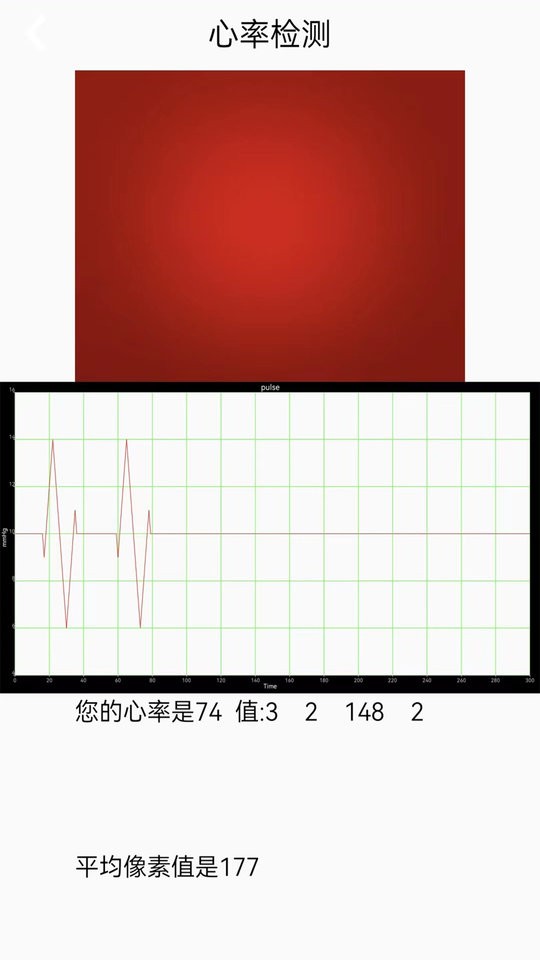 万能锁匙wifi截图3